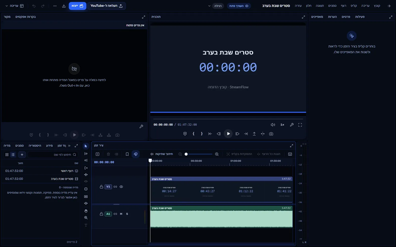 The editor in the browser: a timeline with a video track and an audio track, and a Cut silences button